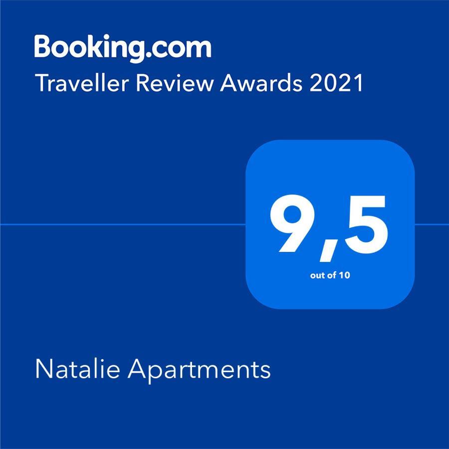 Natalie * ארטמידה